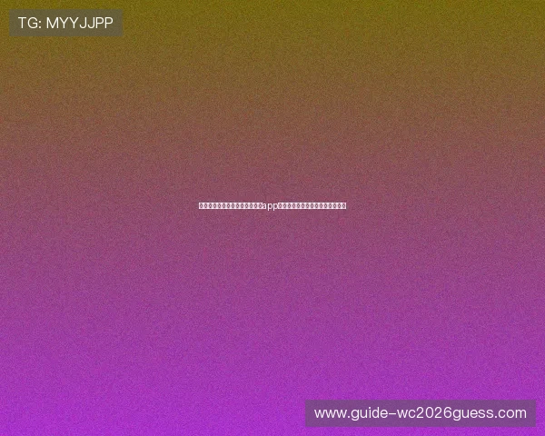 苹果设备用户必看：开元云体育app官方入口下载安装的完整操作步骤